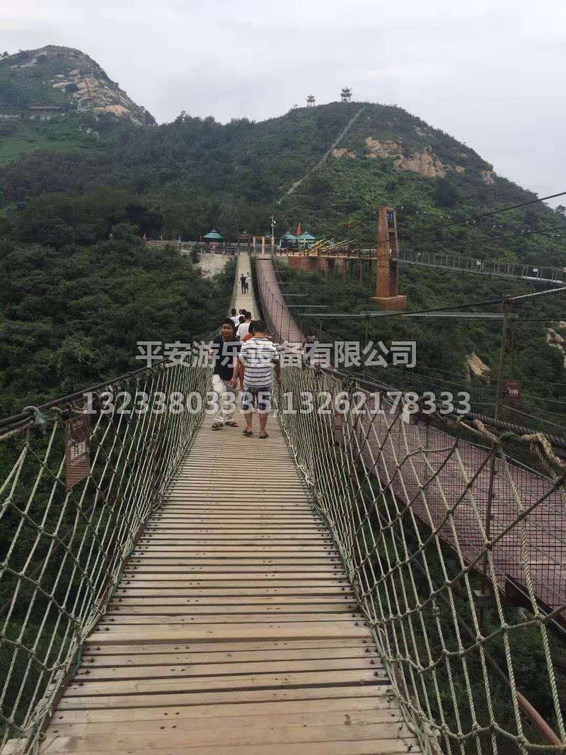 木質吊橋